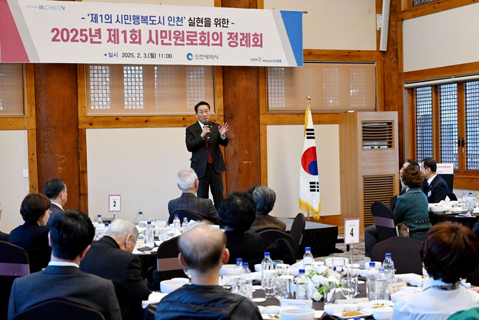인천시