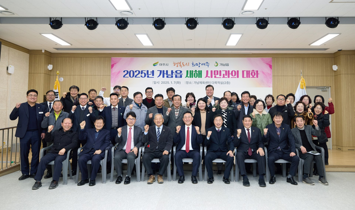 여주시