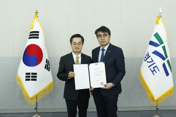 경기도
