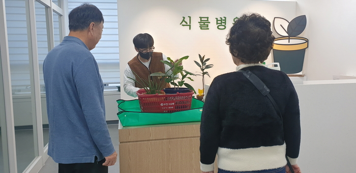 고양특례시 식물병원