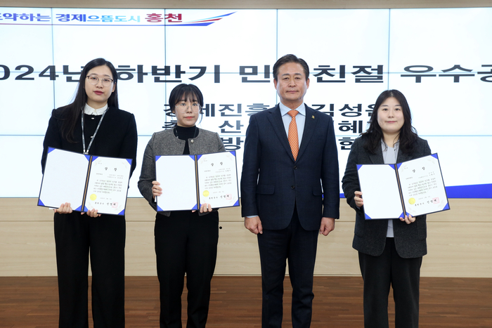 2024 하반기 민원 우수공무원 선정