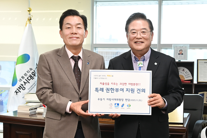 수원시