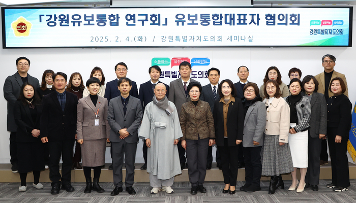 강원유보통합연구회 간담회 개최