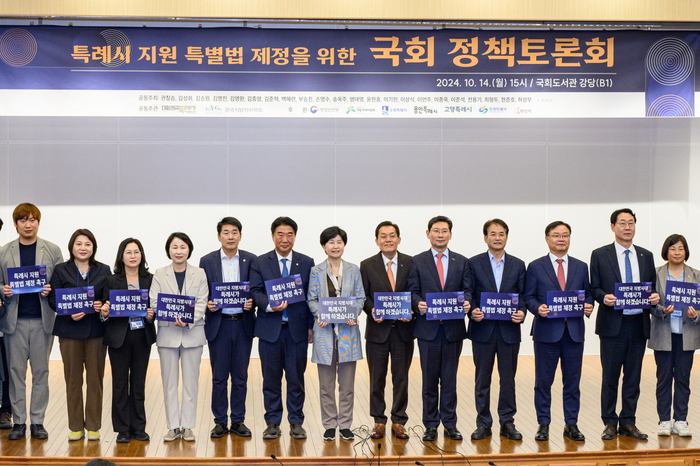 수원시