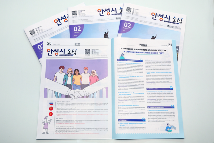 안성시