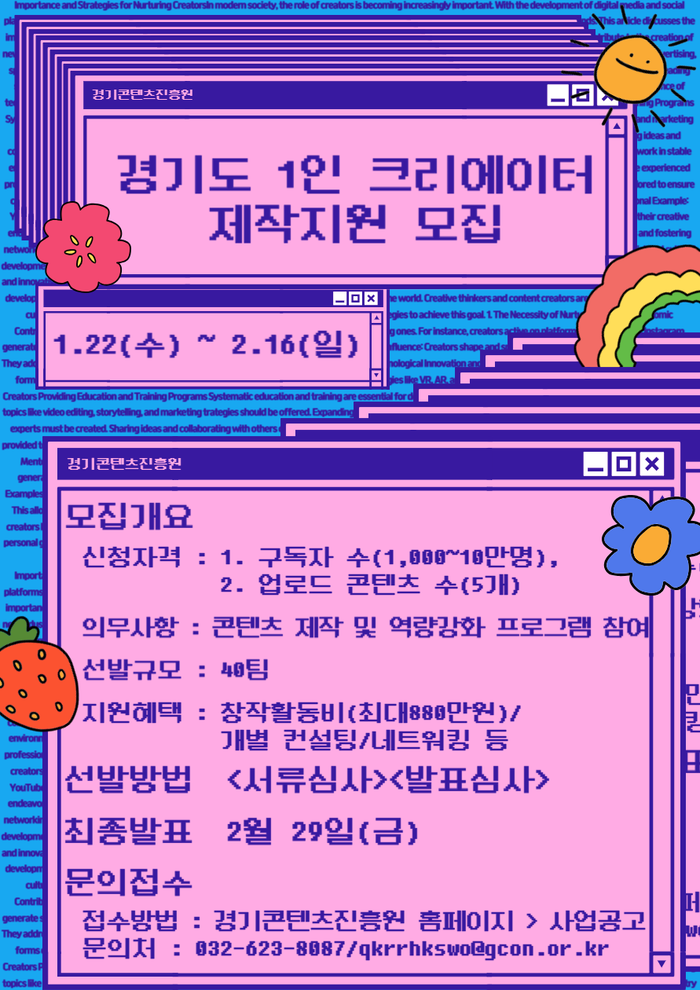 겿기도