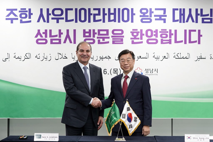 성남시