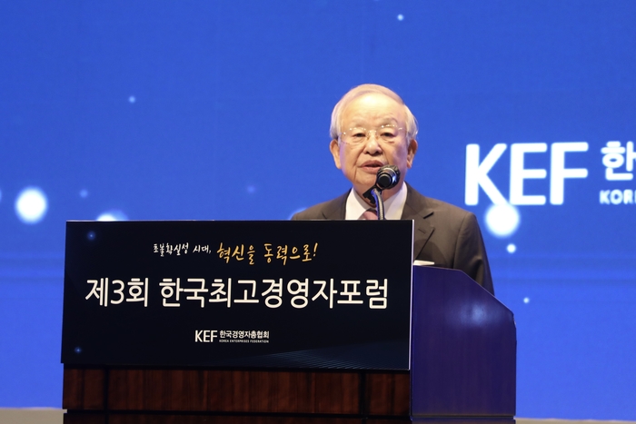 손경식 경총 회장이 6일 서울 조선호텔 그랜드볼룸에서 열린 '제3회 한국최고경영자포럼'에서 개회사를 하고 있다.
