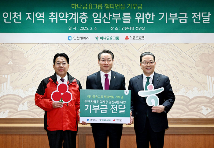 인천시