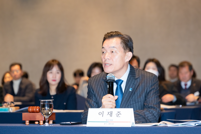 수원시