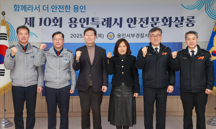 용인시