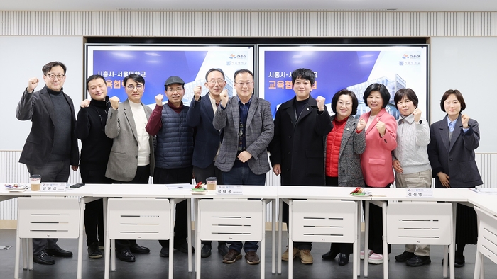 시흥시의회 교육복지위원회 6일 서울대 교육협력사업 간담회 갖고 사업 현장 방문