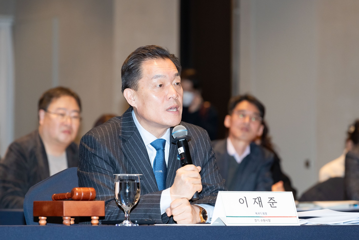 수원시