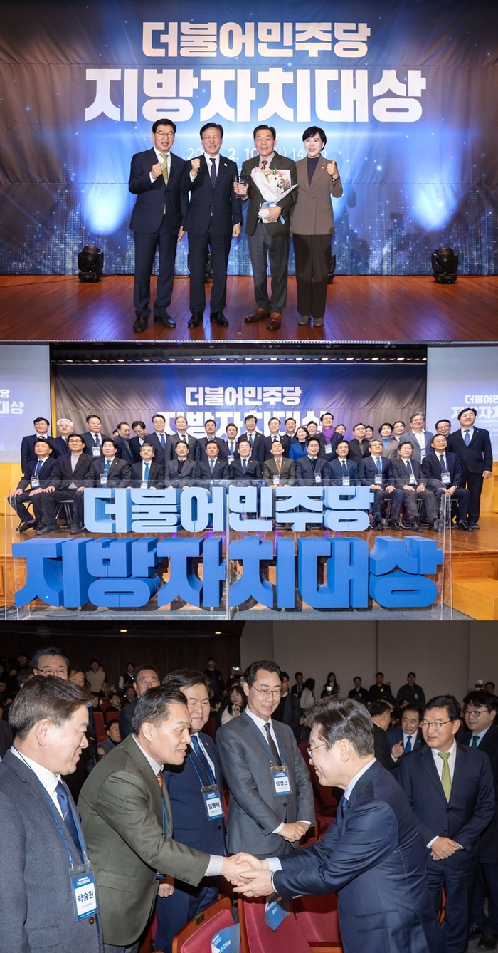 수원시