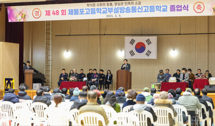 인천시교육청