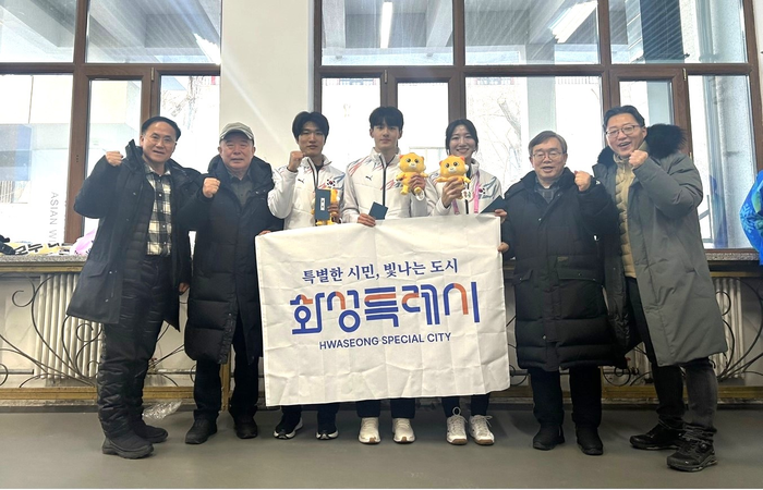화성시