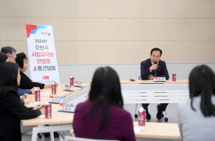 오산시