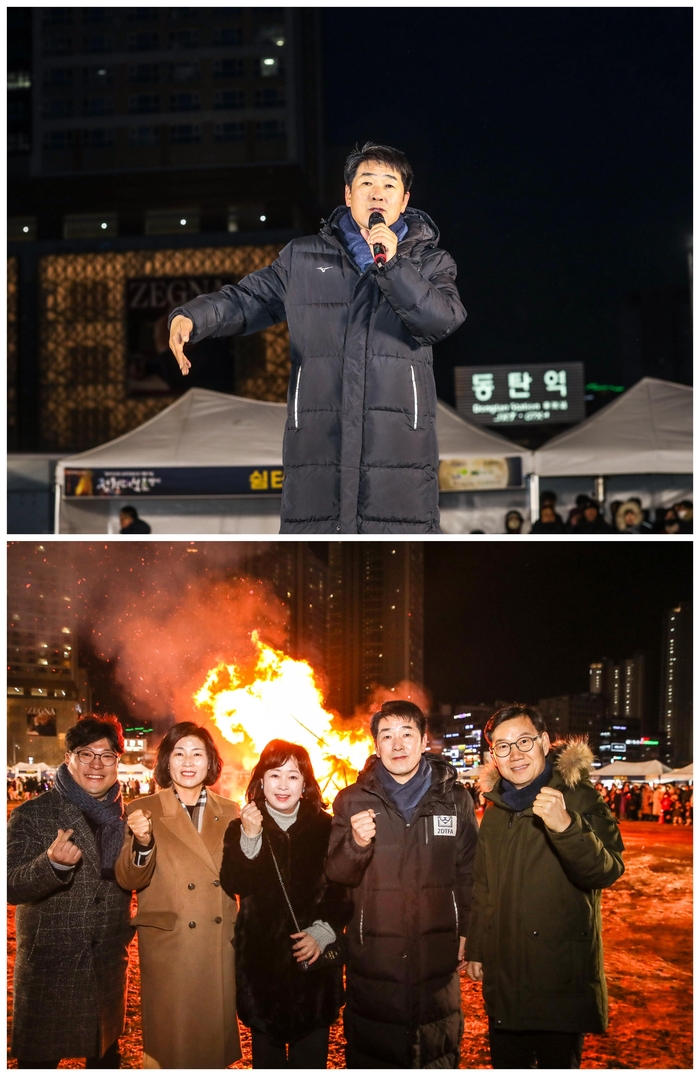 화성시의회