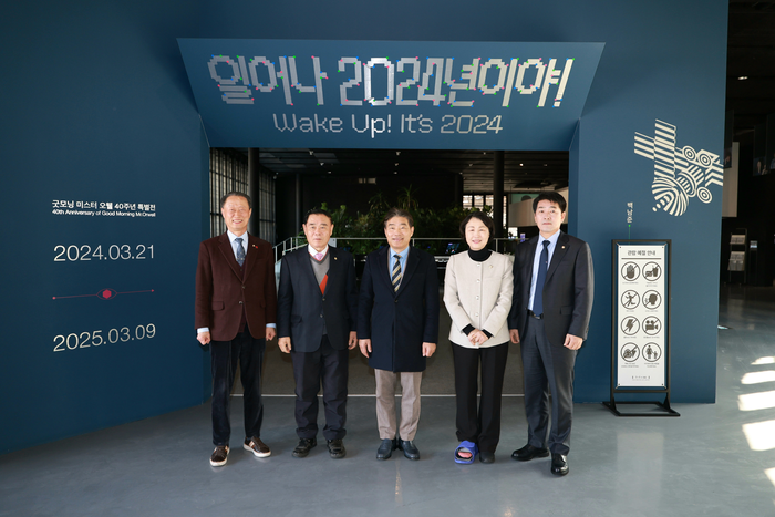 용인시의회