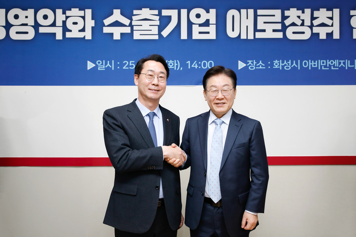 화성시