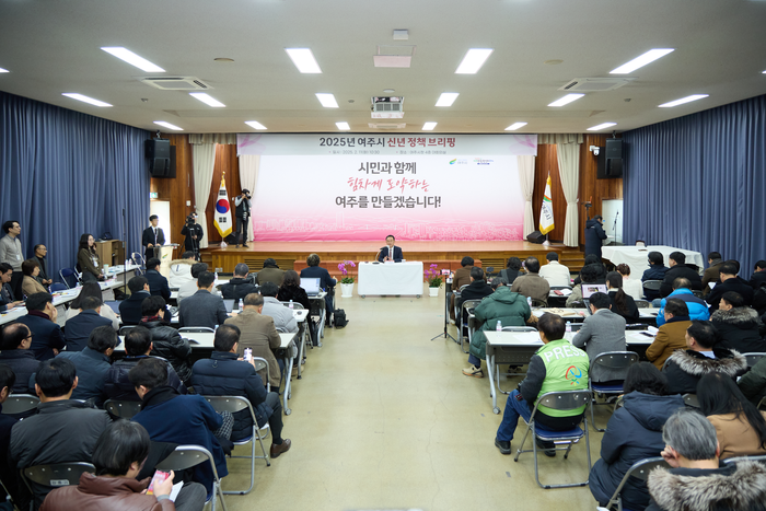 여주시