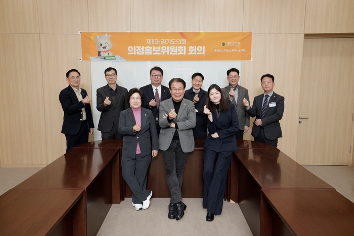 경기도의회