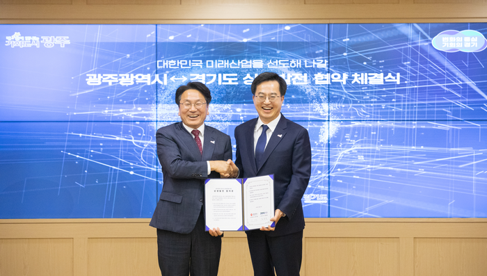 경기도