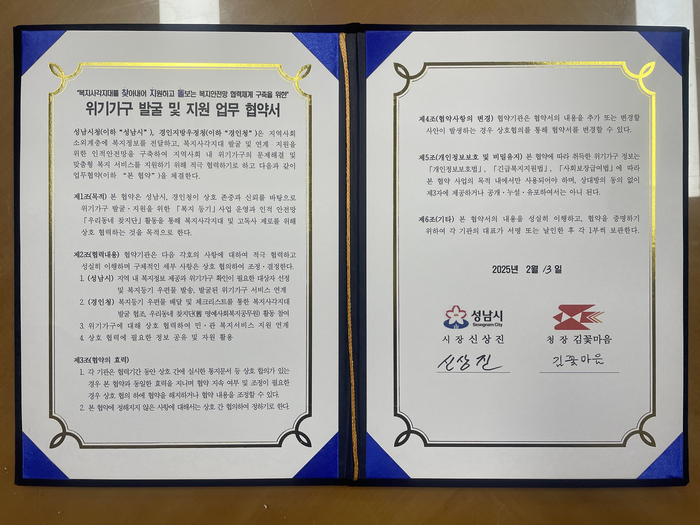 성남시