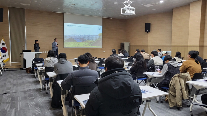 고흥군, 네덜란드 스마트팜 전문가 초청 특강 가져