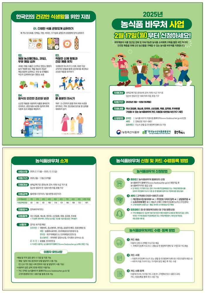 용인시
