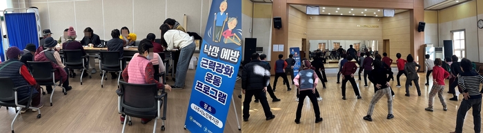 나주시보건소, 어르신 근력 강화 운동 프로그램 운영