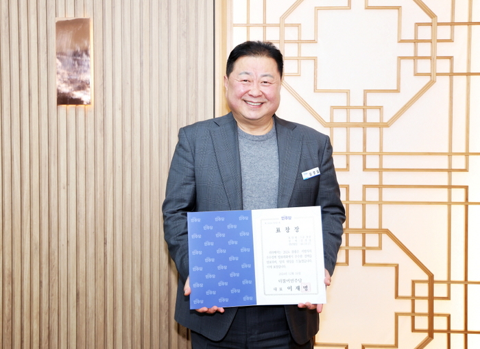 김경일 파주시장 더불어민주당 1급포상 표창 수상