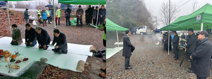 다시면, 정월대보름 맞이 백룡산 산신제 개최