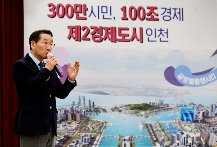 인천시