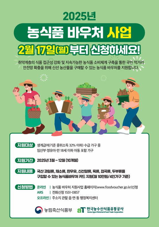 인천시