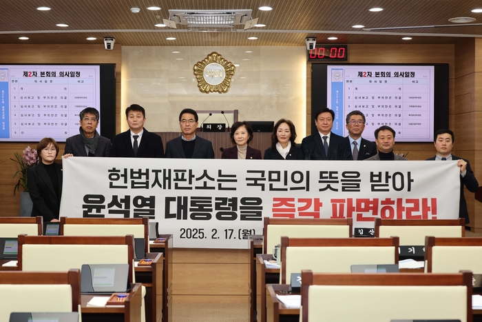 평택시의회