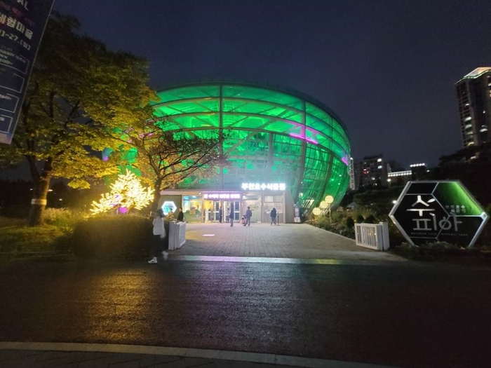 부천호수식물원 수피아 야간 전경