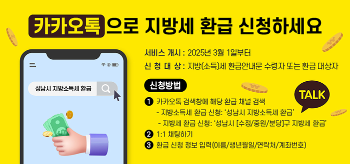 성남시