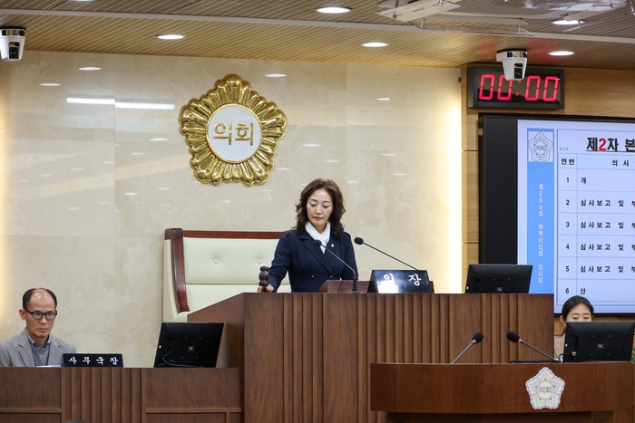 평택시의회