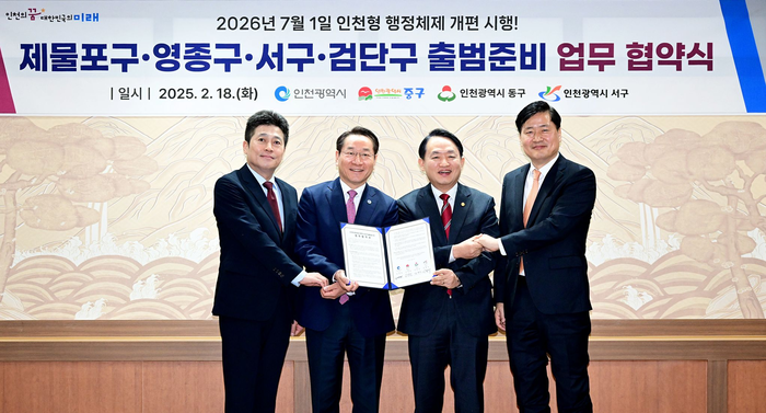 인천시