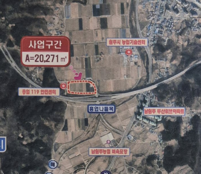 원주 화물자동차 공영차고지 부지
