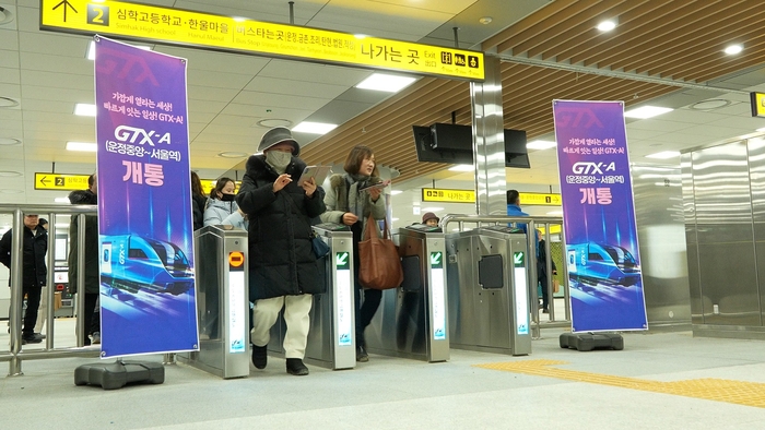 수도권광역급행철도(GTX)-A 개통식 시승 현장