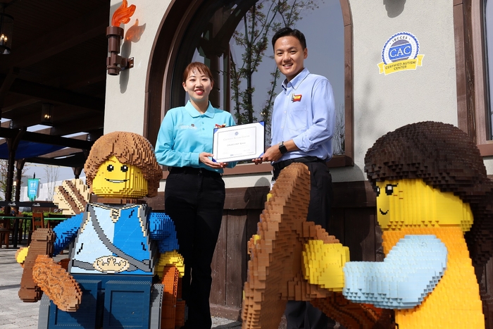 공인자폐센터(CAC, Certified Autism Center)' 인증