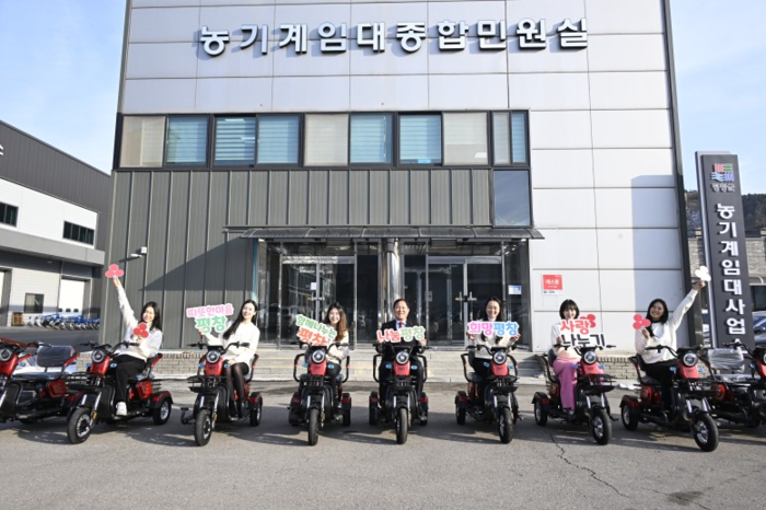 전동차 10대 기탁