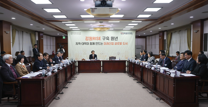 제1차 강원RISE위원회 회의