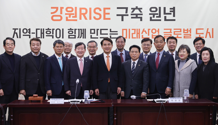 제1차 강원RISE위원회 회의