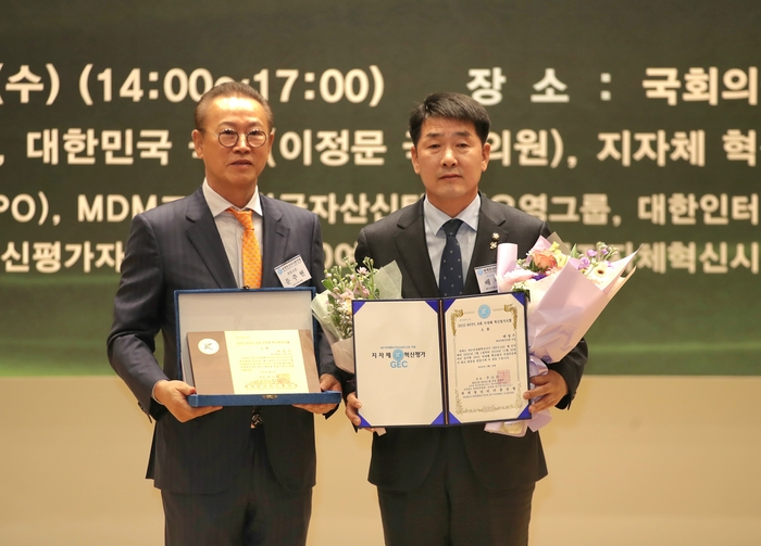 화성시의회