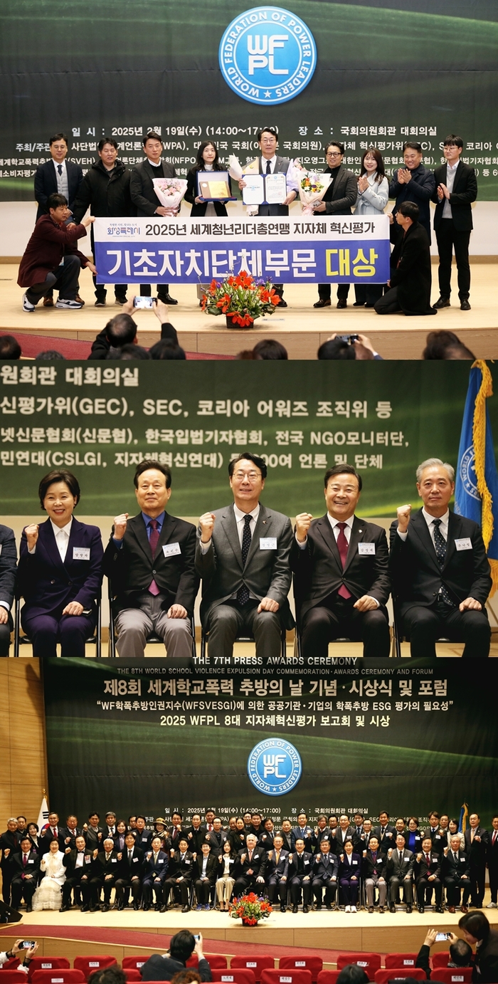 화성시