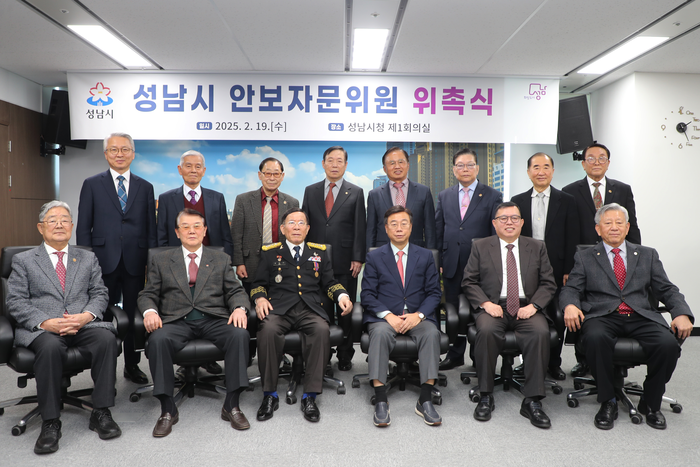 성남시