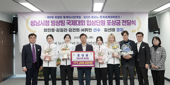 성남시